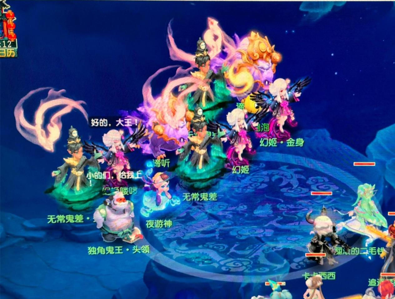 让许多球队 让许多球队